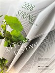 2008 Ohio University Spring Literary Festival Poster